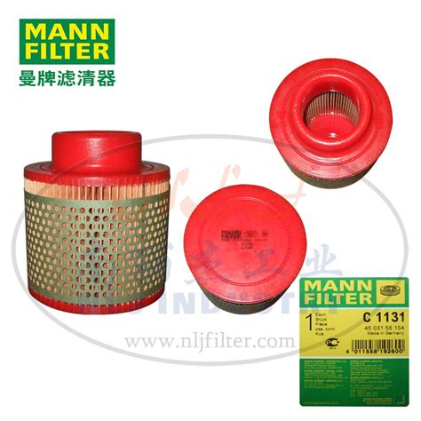 MANN-FILTER C1131 Air Filter Element - China - Trading Company