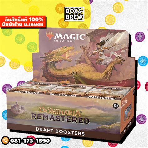 MTG Dominaria Remastered Draft Booster Magic The Gathering Shopee