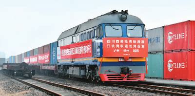 China Railway