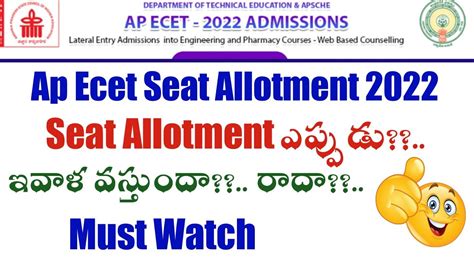 Ap Ecet Seat Allotment Today Ap Ecet Counseling Seat Allotment