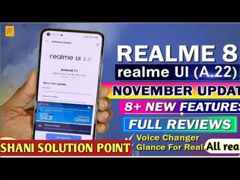 Realme NEW Updated Realme Update RMX 3085 A 22 YouTube