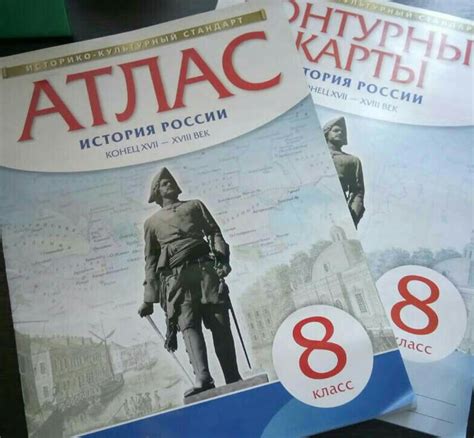 Дидактические материалы по истории 8 класс гдз: ГДЗ контрольно ...