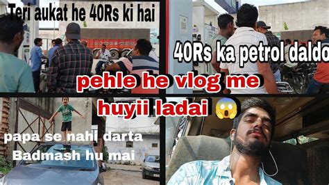 My First Vlog Pehle He Vlog Me Huyii Ladai YouTube