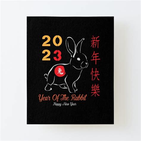 "Chinese new year 2023, C, chinese zodiac rabbit, 2023 year of the ...