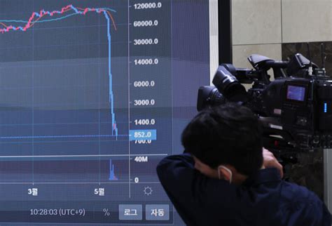 “비트코인 가격은 더 떨어진다” 하락에 베팅 Etf 최초 등장 금융·증권 경제 뉴스 한겨레