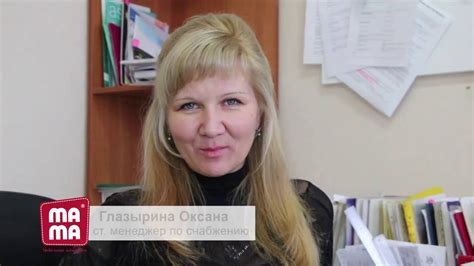 Мебельная компания МАМА 2013 - YouTube
