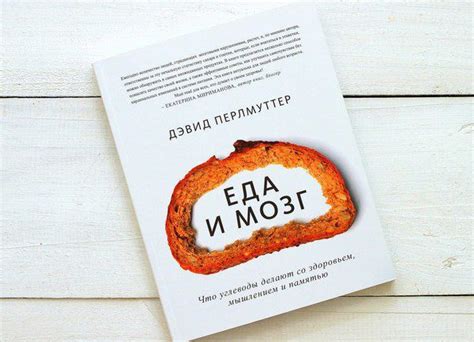 Книги, які змінять твою думку про харчування
