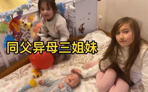 俄罗斯船长 三姐妹同框哔哩哔哩bilibili