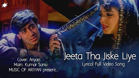 Jeeta Tha Jiske Liye Full Lyrical Video Song Ariyan Dilwale Ajay Devgan Raveena Tandon