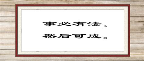 方法论书法字体字体设计设计模板汇图网