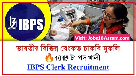 Ibps Clerk Recruitment 2023 Apply For 4045 Posts