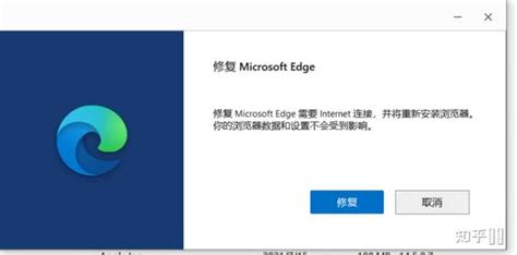 新版win10系统的microsoft Edge浏览器突然就开始闪退，一直打不开怎么办？ 知乎