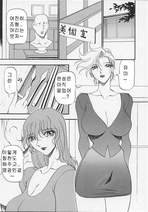 Yoru No Houteishiki 1 Equation Of The Night 1 Page 160 IMHentai