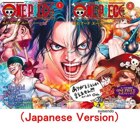 ONE PIECE Episode A Vol 1 2 Boichi Eiichiro Oda Ace JUMP Comic Manga