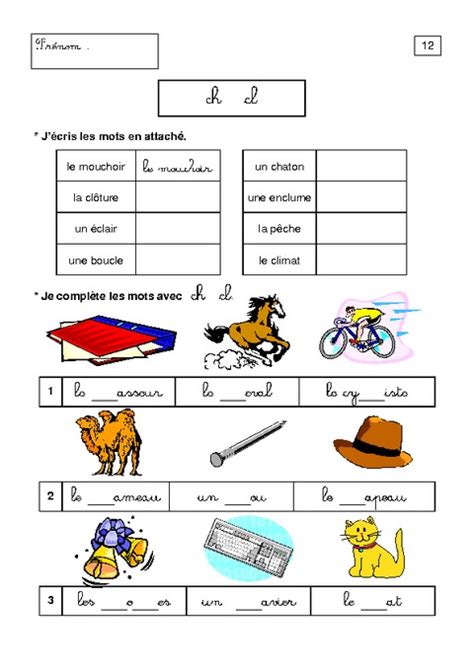 F V Confusion De Sons Lecture Cp Fran Ais Cycle Pass