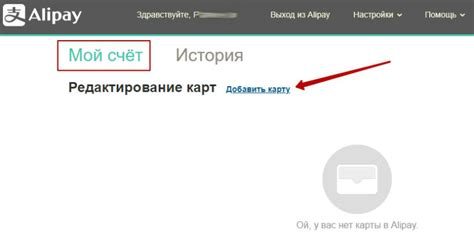 как узнать какая карта привязана к алиэкспресс