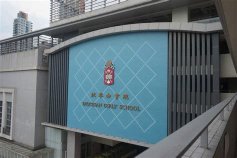 拔萃女书院图册360百科