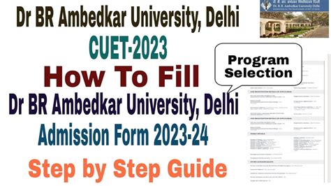 How To Fill Dr B R Ambedkar University Registration Form 2023