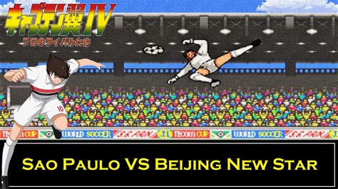 Captain Tsubasa 4 4th Walkthrough Scenario 4 28th Match Sao Paulo