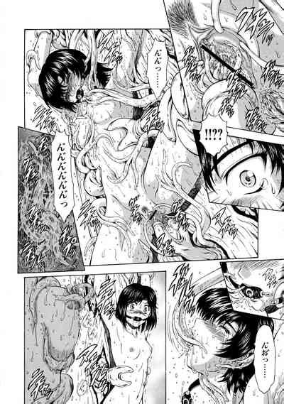 Ginryuu No Reimei Vol Nhentai Hentai Doujinshi And Manga