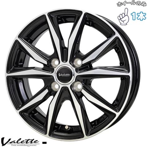 HOT STUFF スペーシア ムーブ 15インチ アルミホイール 4穴100 ホットスタッフ ヴァレット スティング ブラックポリッシュ 4 5J 1本 オールテレーン タイヤ