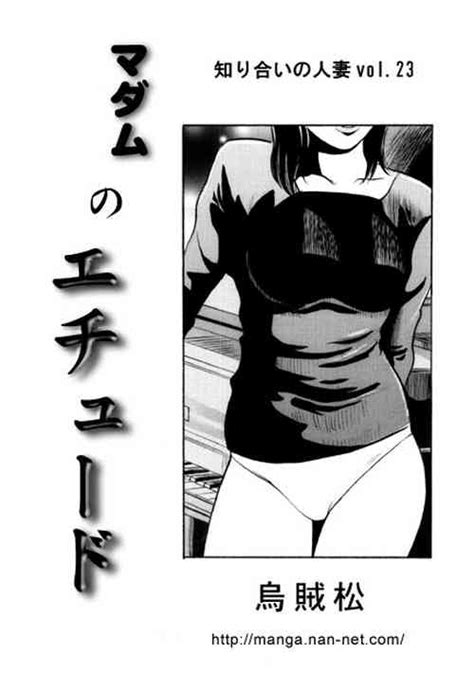 Nhentai Hentai Doujinshi And Manga Page 930