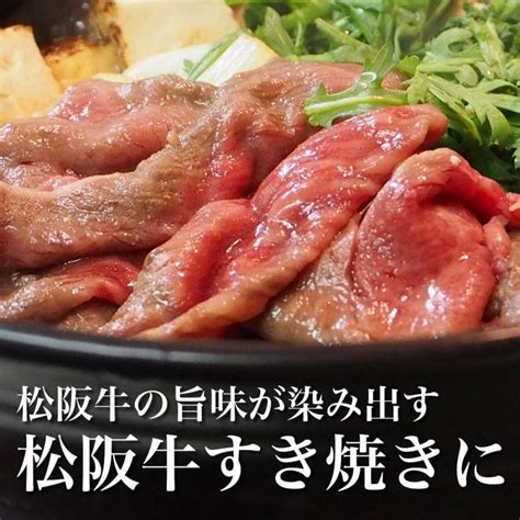 松阪牛 切り落とし 1kg メガ盛り お中元 2024 夏 暑中見舞い 送料無料 お返し 松坂牛 鍋 お肉 牛肉 スライス 肉 訳あり 和牛