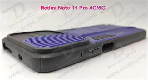 گارد بتمنی پایه دار گوشی شیائومی Redmi Note 11 Pro 4g 5g فروشگاه