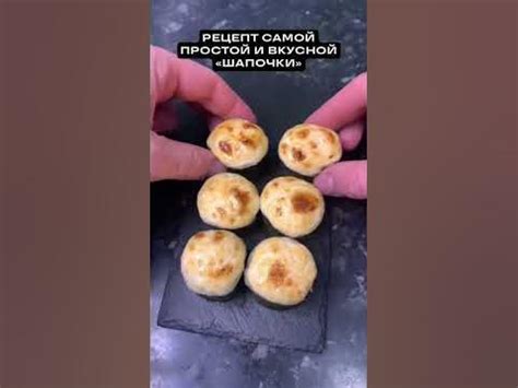 Шапочка для запечённых #sushi - YouTube