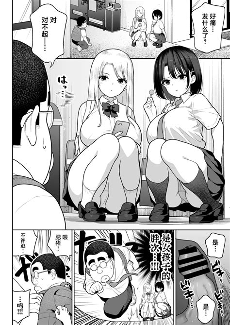 Shiruo Page Nhentai Hentai Doujinshi And Manga