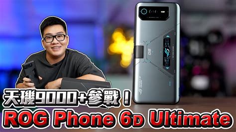 Joeman Rog Phone D Ultimate Youtube