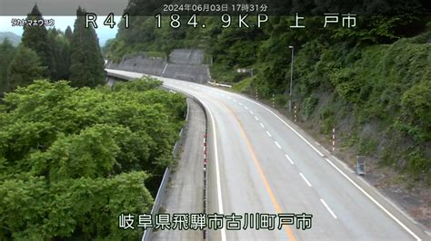 飛騨北部自動巡回 飛騨北部 道路状況ライブカメラ｜国土交通省 中部地方整備局 高山国道事務所