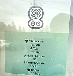 Купить переходник CCS2 на GB/T. Порт быстрой зарядки CCS2-GBT ...