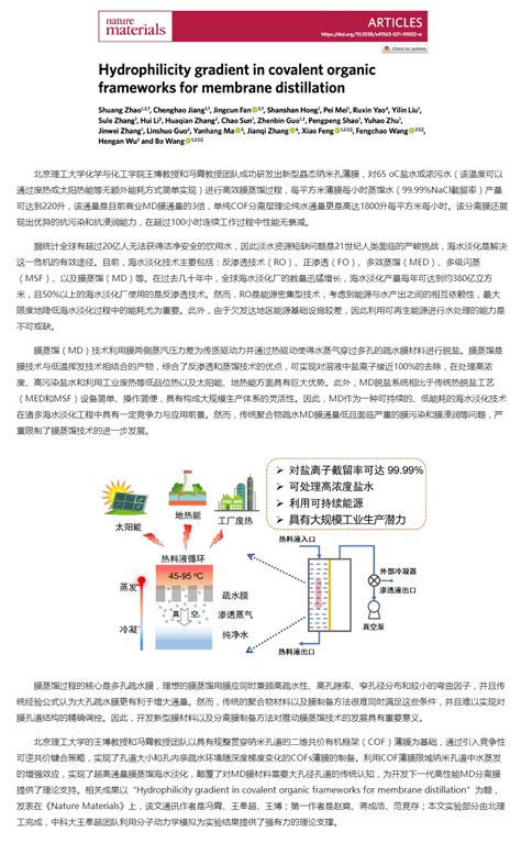 分析测试中心