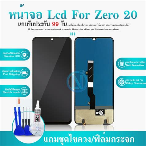 LCD Zero 20 งานTFT Display จอ ทช อะไหลมอถอ Zero20 X6821 Shopee