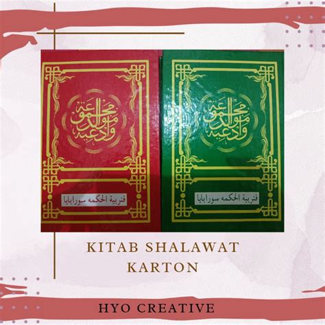 Jual Kitab Shalawat Diba Majmu Maulid Kitab Barzanji Cover Karton