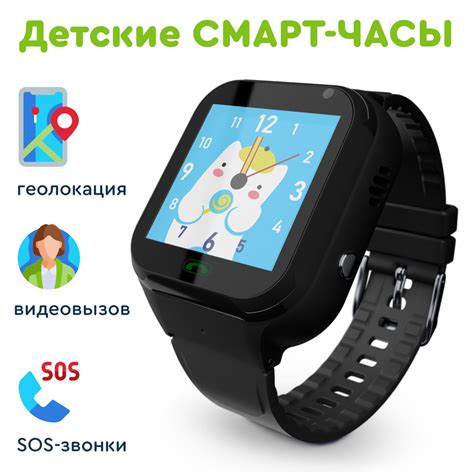 Купить смарт-часы Детские смарт часы Smart Baby WatchKT12S, экран 1.4 ...