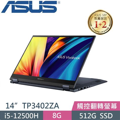 【光華小洪】asus 華碩 Tp3402za 0022b12500h 午夜藍 全新 Tp3402za Tp3402 蝦皮購物