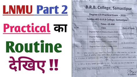 Lnmu Part Practical Exam Routine Youtube