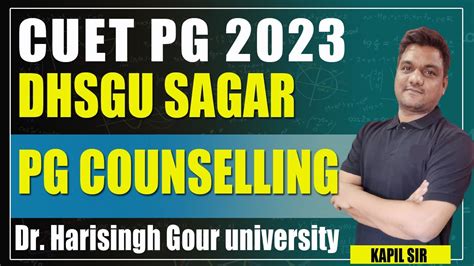 Dr Hari Singh Gour University Sagar Counselling CUET PG 2023 Update