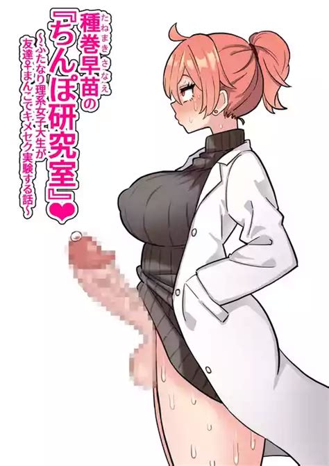 Artist Hotaru Nhentai Hentai Doujinshi And Manga
