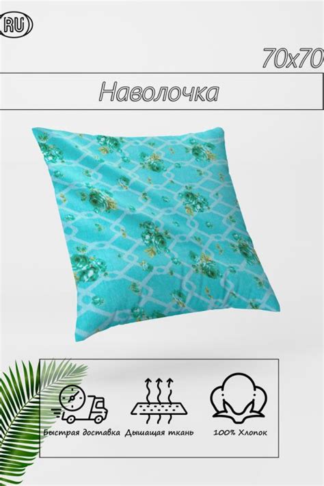 Наволочка из бязи Вьюнок 2 шт