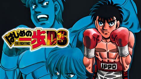 Hajime No Ippo The Fighting DS 2008