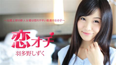 Forumophilia PORN FORUM Hot All Uncensored JAV Page