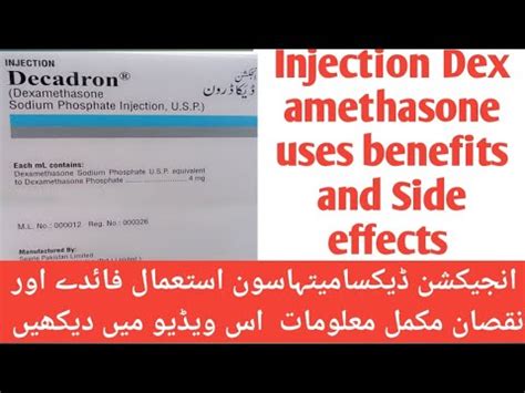 Injection Dexamethasone Uses Benefits And Side Effects In Urdu Hindi