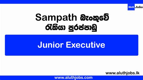 Sampath Bank Job Vacancies 2024