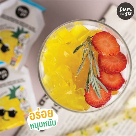 Sunsu Shop, ร้านค้าออนไลน์ | Shopee Thailand