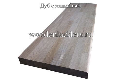 Купить сращенные ступени и площадки для деревянных лестниц | Цены на ...