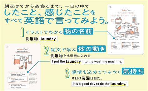 新装版 起きてから寝るまで英語表現1000 音声dl付 吉田 研作 荒井 貴和 武藤 克彦 本 通販 Amazon