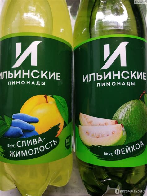 Напиток сильногазированный Ильинские лимонады Слива-жимолость - «Слива ...
